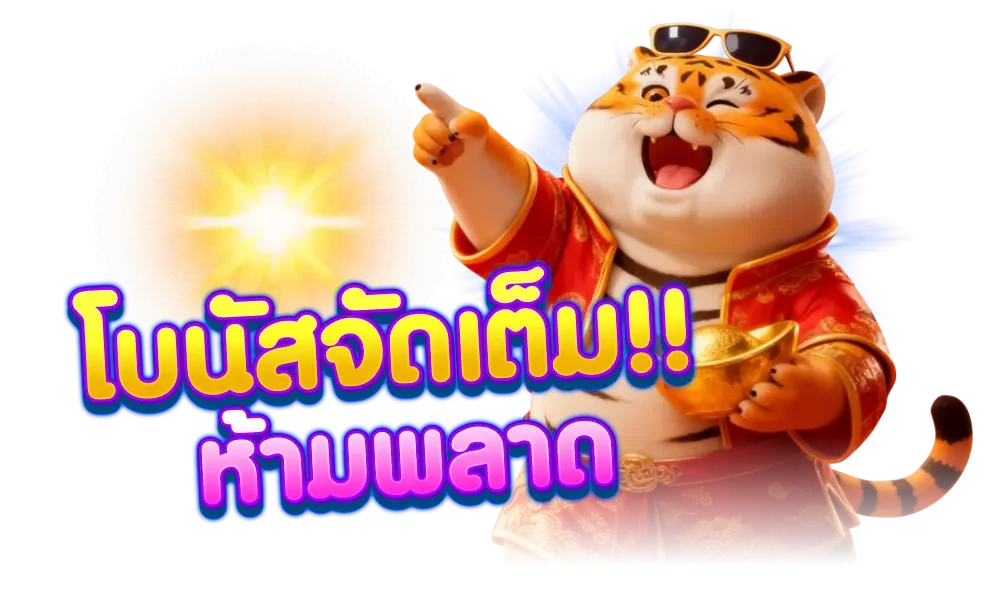 jaitem