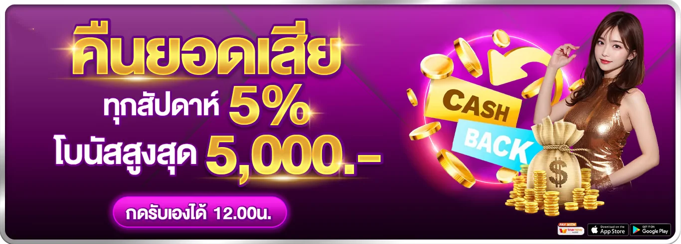JAITEMM คาสิโนออนไลน์ บาคาร่าสดถ่ายทอดสดดีลเลอร์จริง