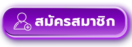 ทางเข้า JAITEMM เว็บตรงลิงก์ล่าสุด เข้าเล่นได้ทุกอุปกรณ์