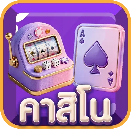 JAITEMM สล็อตออนไลน์เว็บตรง เกมยอดนิยมแตกง่าย