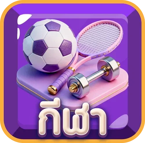 JAITEMM โปรโมชั่นสมาชิกใหม่ โบนัสฝากครั้งแรก